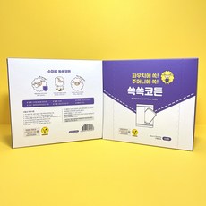 SOMISOME 棉質化妝棉, 64件, 3個