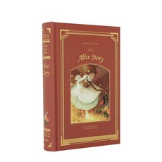 indigo 經典的一句話日記本, 愛麗絲, 1個