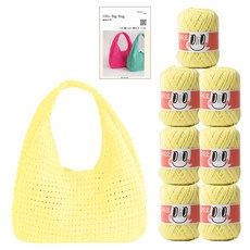 yarna 올리오 빅백 실 70g 7p + 인쇄도안 DIY패키지 세트, 749 레몬, 1세트