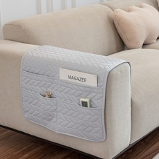 lovinglab 沙發扶手收納袋, 淺灰色