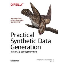 機器學習實戰資料集, Hanbit Media, 不適用