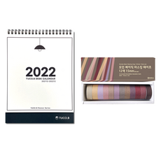 TUCO.B 2022台歷+現代基本美紋紙膠帶12色隨機15mm, 白色的, 1套