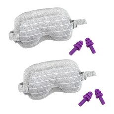 BSBESTSHOP 一體成形多功能睡眠眼罩 淺灰色 2入+耳塞 高級款 2副, 隨機發貨
