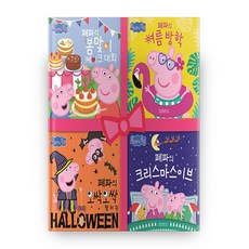 PenguinRandomHouseKorea 粉紅豬小妹四季故事套書