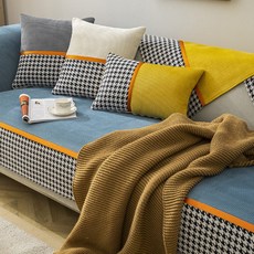 I Luv Home 現代風格極簡主義沙發套, 天藍色