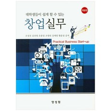 Tnwpub 大學生也能輕鬆上手的創業實務, 趙成鎮, 金鎮永, 殷鐘聲, 趙英彬, 姜在烈, 黃允省