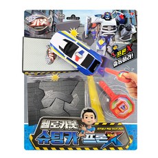 車輛射擊玩具, 混合顏色