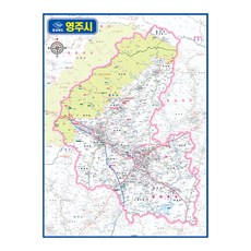 지도닷컴 경상북도 영주시 관내도 대한민국 110 x 150 cm, 1개