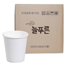 Neulpuleun 無印刷 紙杯 196ml, 500個, 1組