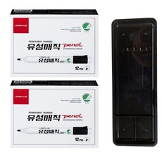 Lineplus 酚醛油性麥克筆 圓頭 24入 + Maepyo 筆盤 C型, 1套, 黑色(麥克筆), 黑色(筆盤)