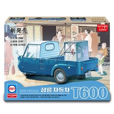 ACADEMY PLASTIC MODEL 1/24 T600 三輪卡車塑膠模型, 1個