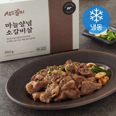 삼도갈비 마늘양념 소갈비살 (냉동), 260g, 1개