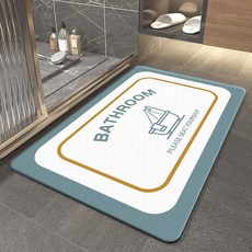 Rich Ocean 防滑止滑玄關墊, K款