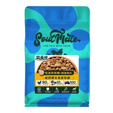 SoulMate 索美達 低溫烘焙糧 + 鮮食肉片, 紐西蘭北島放牧雞, 1.8kg, 1袋
