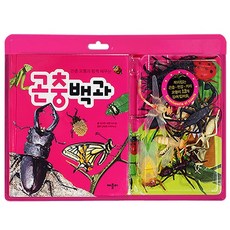 與昆蟲模型一起學習的昆蟲百科, NSB9791192739830, Applebee