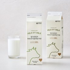 밀크온밀크 HACCP 전용목장 우유, 2개, 900ml