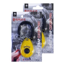 Calipet Pet Clicker Pro, 黃色的, 2個