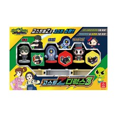 辛比的怪怪屋4 Ghost Z Deluxe3模型, 1個