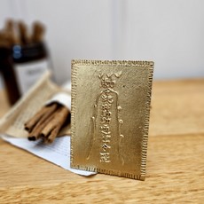 Kuching island. 黃銅鑄造 韓國製 手工黃金符咒相框 財運符, 金色