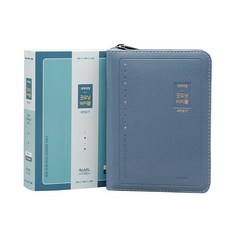 AGAPE New Slim 早安聖經&新讚美詩(改譯改訂版/特迷你/合訂本/索引/拉鍊/靛藍色), NSB9788953724860