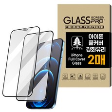 pines 풀커버 강화유리 휴대폰 액정보호필름 2p 세트, 1세트