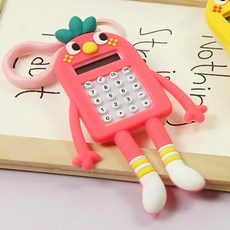 絲綢之路遊戲計算器鑰匙圈