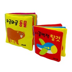 小手鬆軟布書 小型2件組, Green Kids