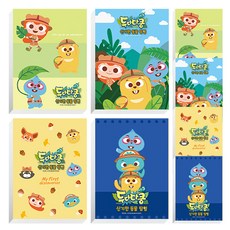 YOUNGART 嘟噠和達達 線圈繪畫本50頁, 混色, 8個