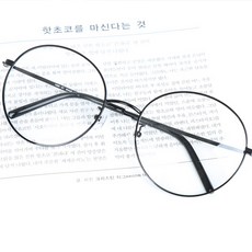 더브릴레 착시 대두 안경테 57