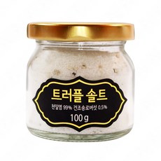 NIF 松露鹽, 100g, 1罐