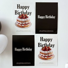 미미파티 생일 포스터 파티 셀프 꾸미기 4p, 2 베리 벌스데이