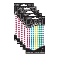 Petit 彩色分類用標籤貼紙 HR305A, 5個