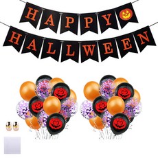 MINITTINE 萬聖節乳膠氣球 10入 + 南瓜 10入 + 亮片 10入 + 掛旗組合, 黑色(掛旗, 南瓜), 橘色(乳膠), 紫色(亮片), 玫瑰金(緞帶), 1套