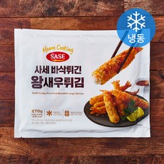 사세 바삭튀긴 왕새우튀김 (냉동), 270g, 1개