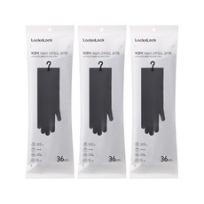 LocknLock 樂扣樂扣 日常掛勾橡膠雙手手套組, 3套, 灰色, 大(L)
