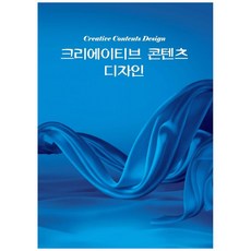 創意內容設計, 卡樂鐘, 卡樂鐘