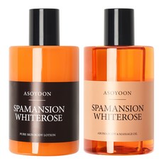 아소윤 스파맨션 화이트로즈향 바디로션 + 오일 400ml 세트, 1세트
