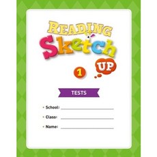 Reading Sketch Up Tests, 1, 엔이빌드앤그로우, NE Build&Grow