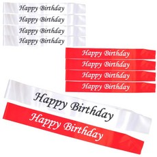 파티쇼 해피벌스데이 생일 어깨띠 2종 세트, 화이트, 레드, 5세트