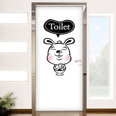GGOOMIM 用力兔廁所標示 A型 玄關門貼紙