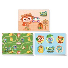 YOUNGART 剪貼簿 3p 撕開, 8 開, 50張