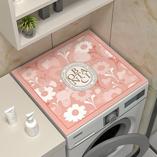 微笑滾筒洗衣機罩, 粉黛亂子草