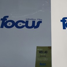 focus Solar 調色紙反光膜 WH 40, 銀色反射