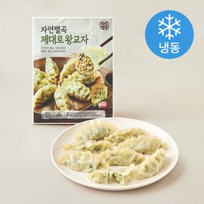 자연별곡 제대로 왕교자 (냉동), 455g, 1개