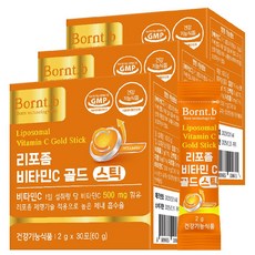 Bornt.b 脂質體維生素C隨身包, 60g, 3盒