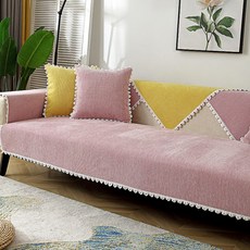알럽홈 북유럽스타일 컬러 레이스 소파커버, 핑크, 1개
