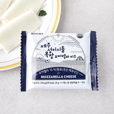 제주 성이시돌 목장 모짜렐라 치즈, 20g, 5개입, 1개