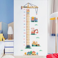 Artihome 重型機械風格身高比例牆貼, 混色