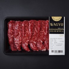 호주산 와규 치마살 구이용 (냉장), 1개, 300g