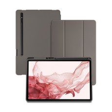 RhinoFit 平板筆收納摺疊保護套, 摩卡灰